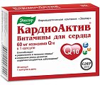 Купить кардиоактив витамины для сердца, капсулы 30 шт бад в Заволжье