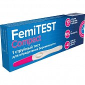 Купить тест для определения беременности femitest (фемитест) компакт струйный, 1 шт в Заволжье