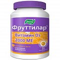 Купить фруттилар витамин д3 2000ме, пастилки мармеладные ягоды, 4г 30шт бад в Заволжье