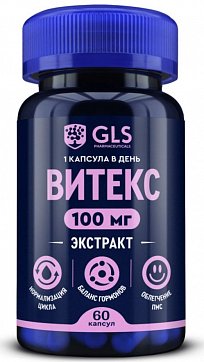 GLS (ГЛС) Витекс экстракт 100мг, капсулы 60 шт БАД