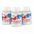 Купить кальций д3 с витаминами, капсулы, 100 шт бад в Заволжье