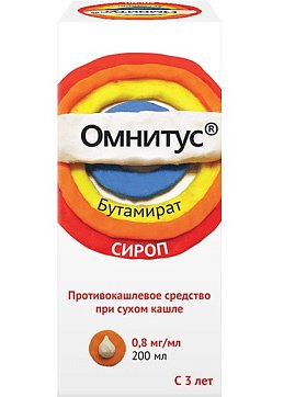 Омнитус, сироп 0,8мг/мл, флакон 200мл