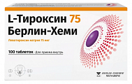 Купить l-тироксин 75 берлин-хеми, таблетки 75мкг, 100 шт в Заволжье