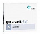 Купить циннаризин, таблетки 25мг, 50 шт в Заволжье