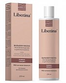 Купить либерана (liberana) бальзам-маска против выпадения волос, 250мл в Заволжье