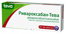 Купить ривароксабан -тева, таблетки покрытые пленочной оболочкой 20 мг, 28 шт в Заволжье
