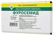 Купить фуросемид, раствор для внутривенного и внутримышечного введения 10мг/мл, ампулы 2мл, 10 шт в Заволжье