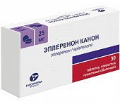 Купить эплеренон канон, таблетки покрытые пленочной оболочкой 25 мг, 30 шт в Заволжье