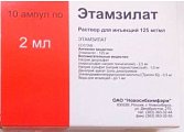 Купить этамзилат, раствор для инъекций 125мг/мл, ампула 2мл, 10 шт в Заволжье