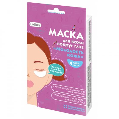 Купить cettua (сеттуа) маска для кожи вокруг глаз молодость кожи, 4шт в Заволжье