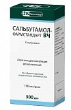 Сальбутамол-Фармстандарт ВЧ, аэрозоль для ингаляций дозированный 100мкг/доза, 300доз