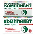Купить компливит антистресс, таблетки покрытые оболочкой, 30шт бад в Заволжье