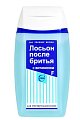 Купить свобода лосьон после бритья для мужчин с витамином f, 150 мл в Заволжье