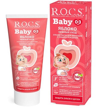 Рокс (R.O.C.S) зубная паста для малышей Baby Нежный уход Яблоко 0-3лет, 45г