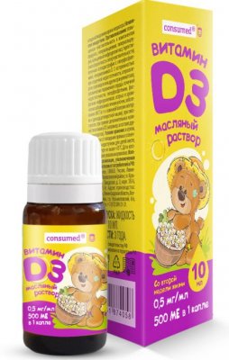 Купить витамин д3 консумед (consumed), масляный раствор 10мл бад в Заволжье