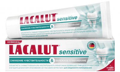 Купить lacalut (лакалют) зубная паста сенситив снижение чувствительности бережно отбеливающая, 75г в Заволжье