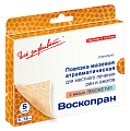 Купить воскопран левометил, стерильное мазевое покрытие 5см x7,5см, 5 шт в Заволжье