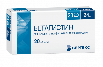 Купить бетагистин, таблетки 24мг, 20 шт в Заволжье