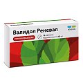 Купить валидол-реневал, таблетки подъязычные 60мг, 16 шт в Заволжье