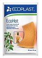 Купить ecoplast ecohot пластырь перцовый 10см х 15см в Заволжье