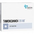 Купить тамоксифен-озон, таблетки 20мг, 30 шт в Заволжье