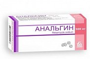 Купить анальгин, таблетки 500мг, 20шт в Заволжье