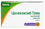 Купить целекоксиб-тева, капсулы 200мг, 10шт в Заволжье