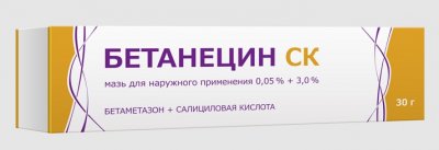 Купить бетанецин ск, мазь для наружного применения 0,05%+3%, 30г в Заволжье