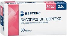 Купить бисопролол-вертекс, таблетки, покрытые пленочной оболочкой 2,5мг, 30 шт в Заволжье