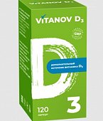 Купить vitanov d3 (витанов д3), капсулы массой 0,11г 120 шт. бад в Заволжье