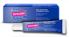 Купить зеркалин интенсив, гель для наружного применения 50 мг+10 мг/г, 25г в Заволжье