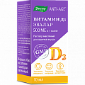 Купить витамин д3 500me, флакон-капельница, 10мл бад в Заволжье