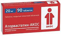 Купить аторвастатин-акос, таблетки покрытые пленочной оболочкой 20мг, 90 шт в Заволжье