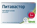 Купить питавастор, таблетки покрытые пленочной оболочкой 1мг, 98 шт в Заволжье