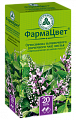 Купить ортосифона тычиночного (почечного чая) листья, фильтр-пакеты 1,5г, 20 шт в Заволжье