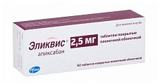 Купить эликвис, таблетки, покрытые пленочной оболочкой 2,5мг, 60 шт в Заволжье