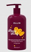Купить ollin (оллин) beauty family кондиционер для волос с экстрактами манго и ягод асаи, 500 мл в Заволжье