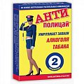 Купить антиполицай, таблетки 2шт бад в Заволжье