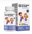 Купить пастилки мармеладные с глицином и магнием будь здоров! со вкусом колы с 3-х лет, 60 шт бад в Заволжье