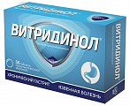 Купить витридинол, таблетки, покрытые пленочной оболочкой 120мг, 56 шт в Заволжье
