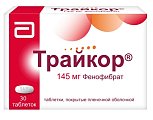 Купить трайкор, таблетки, покрытые пленочной оболочкой 145мг, 30 шт в Заволжье