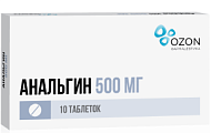 Купить анальгин, таблетки 500мг, 10шт в Заволжье