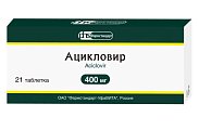 Купить ацикловир, таблетки 400мг, 21 шт в Заволжье