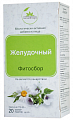Купить алтайфлора фитосбор желудочный, фильтр-пакеты 1,5г 20шт бад в Заволжье