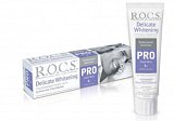 Рокс (R.O.C.S) зубная паста PRO Деликатное отбеливание свежая мята, 135г