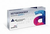 Купить кетоконазол, суппозитории вагинальные 400мг, 10 шт в Заволжье