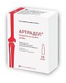 Купить артрадол, лиофилизат для приготовления раствора для внутримышечного введения 200мг, ампулы, 10 шт в Заволжье