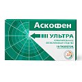 Купить аскофен ультра, таблетки, покрытые пленочной оболочкой 250мг+65мг+250мг, 10шт в Заволжье