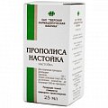 Купить прополис настойка, флакон 25мл в Заволжье