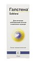 Купить галстена, капли гомеопатические, флакон 50мл в Заволжье